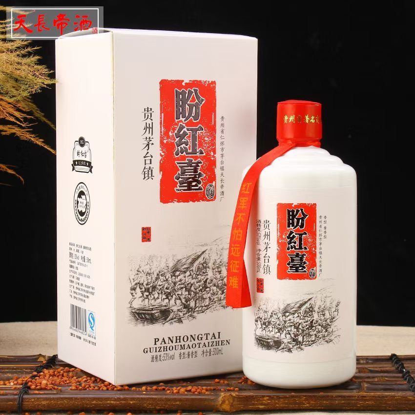 盼紅臺(tái)（川南）