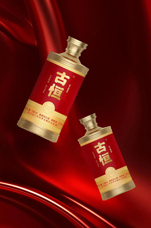古恒老酒