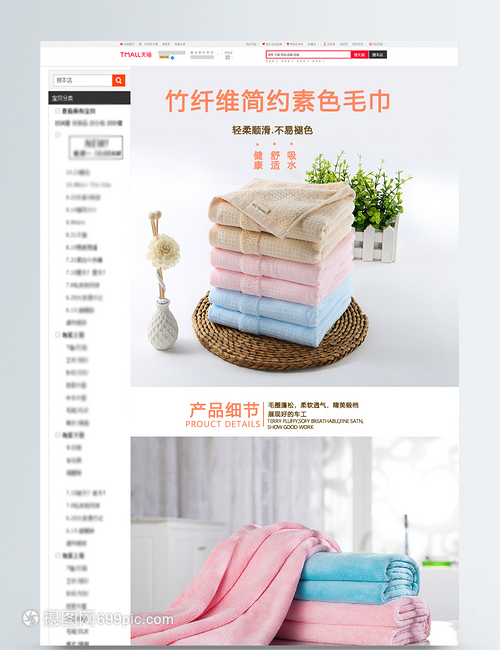 簡約風格家居生活，質感家用電器精選